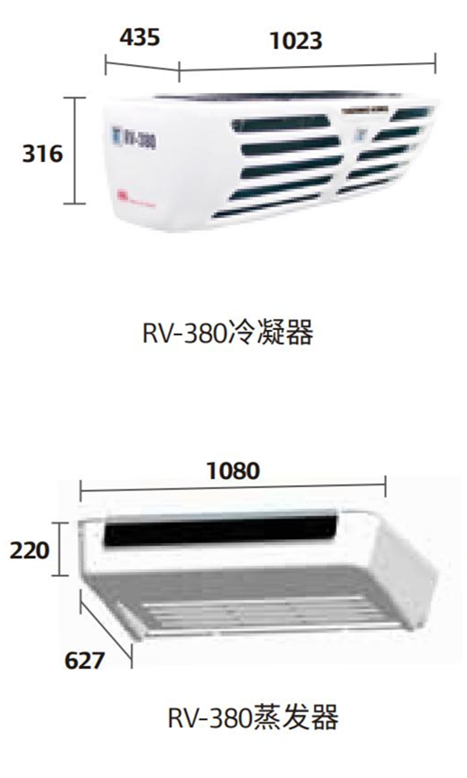 RV-380(图1)