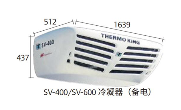SV-400(图1)