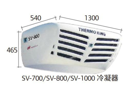 SV-700(图1)