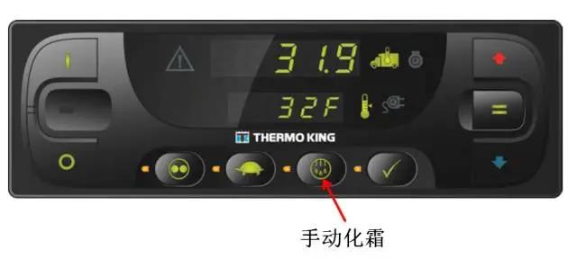 冷王T系列独立机组TSR控制面板操作(图6)