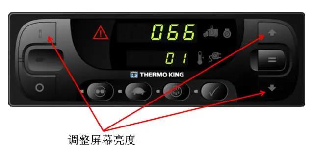 冷王T系列独立机组TSR控制面板操作(图9)